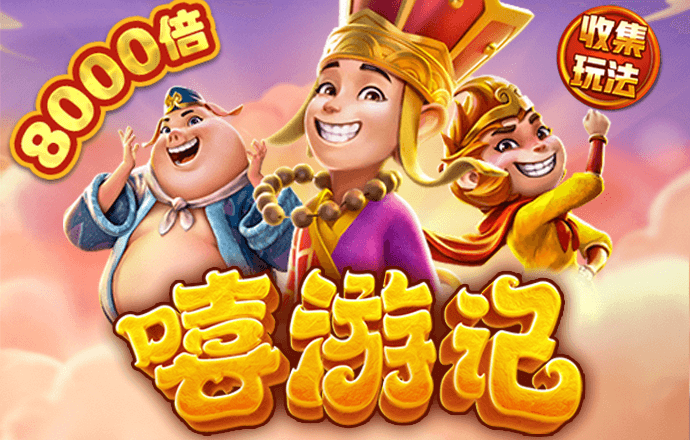 AG·九游会