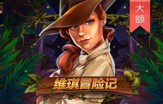 鼎盛app官方网站