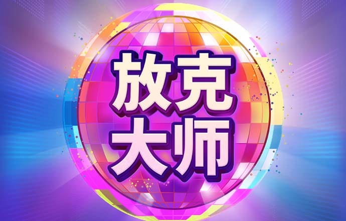 qy球友会官网app下载