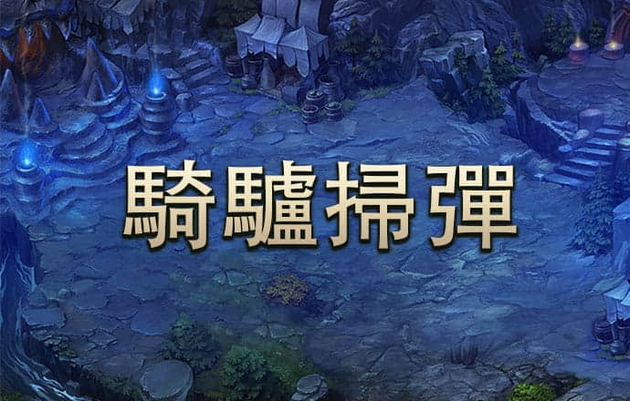 利来体育综合