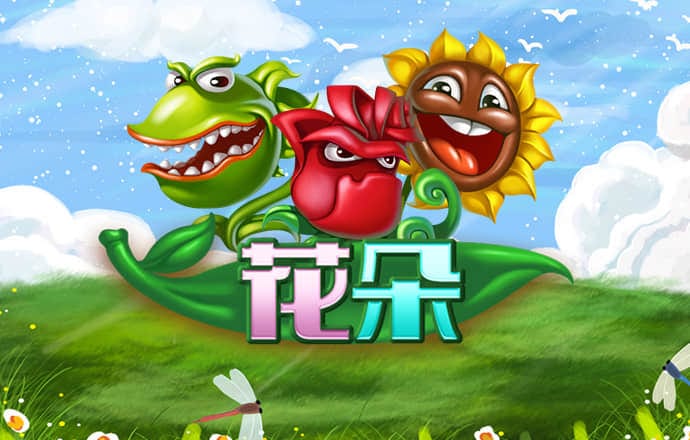 老鼠报澳门论坛