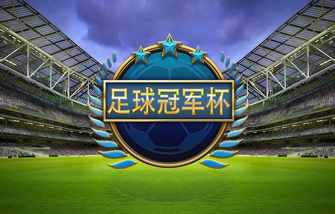 澳威斯尼斯人wns888