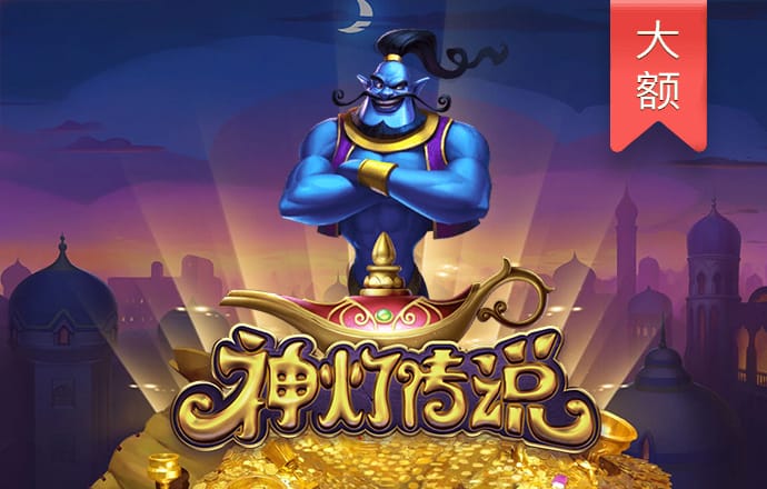 乐发ll登录